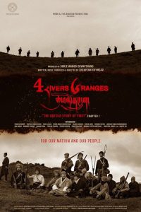 Four Rivers Six Ranges: The Untold Story of Tibet (2025) — Movie anime series, 2025