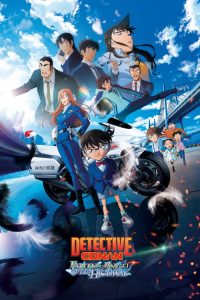 Detective Conan: Fallen Angel of the Highway (2026) — Movie anime series, 2026